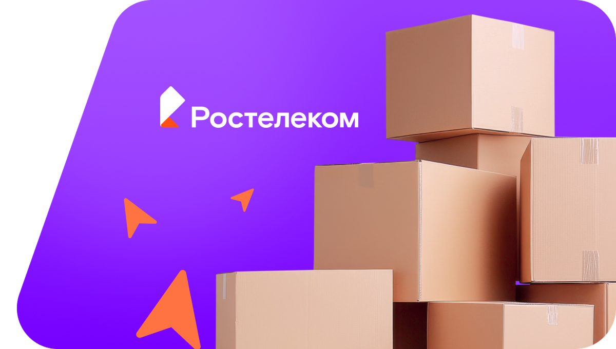 Переезд в новую квартирув село Бичикту-Боом (Республика Алтай)